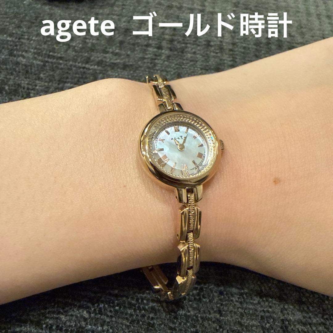 agete アガット ゴールドソーラー式腕時計