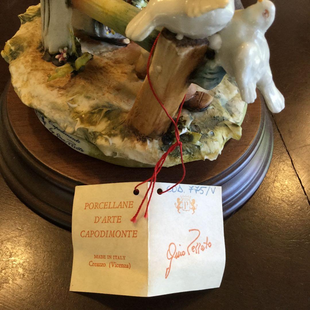 陶器置物   イタリア製  美品  繊細