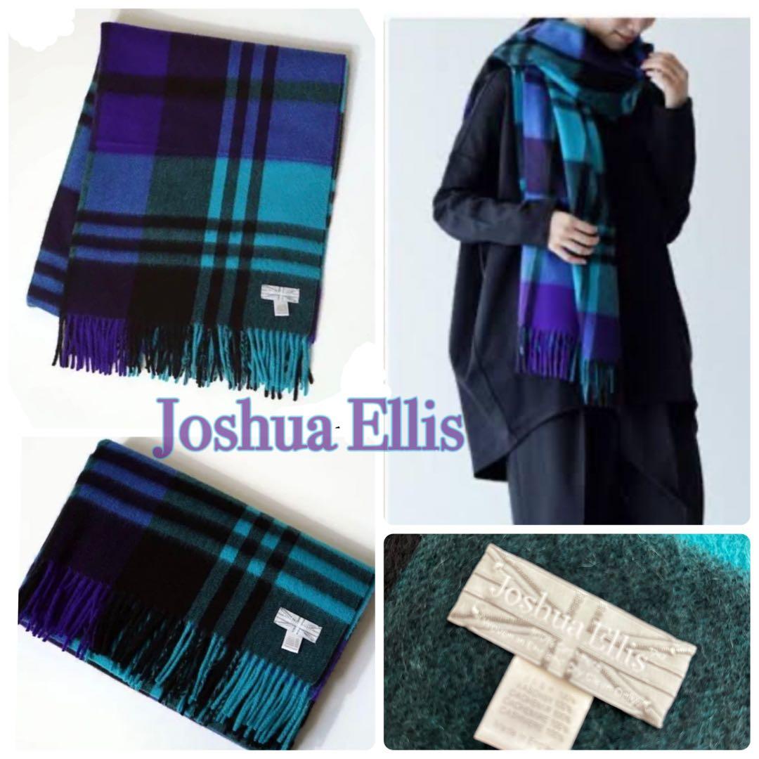 【国内正規品】ジョシュアエリス　カシミア100% 大判ストール　希少完売