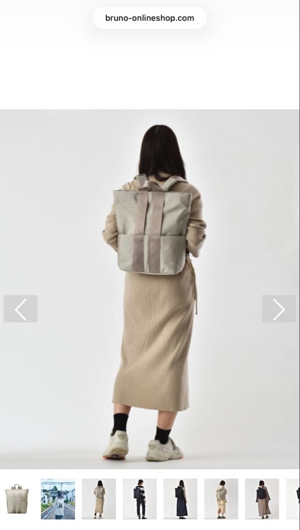 MILESTO STLAKT バックパック ヘザーグレージュ　M