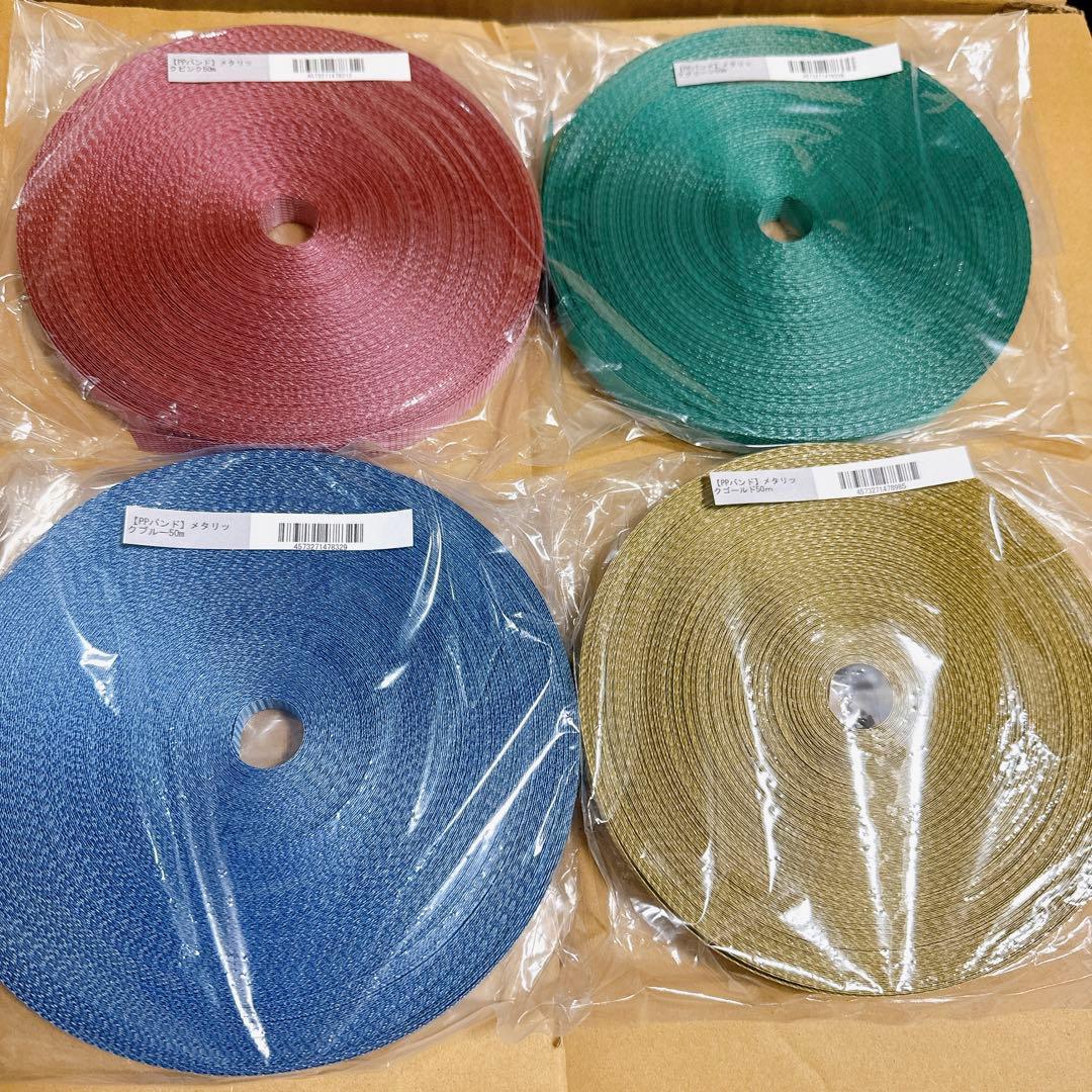 さんさん出品　おまけ付き⭐️ppバンド　カゴバッグ　セット売り