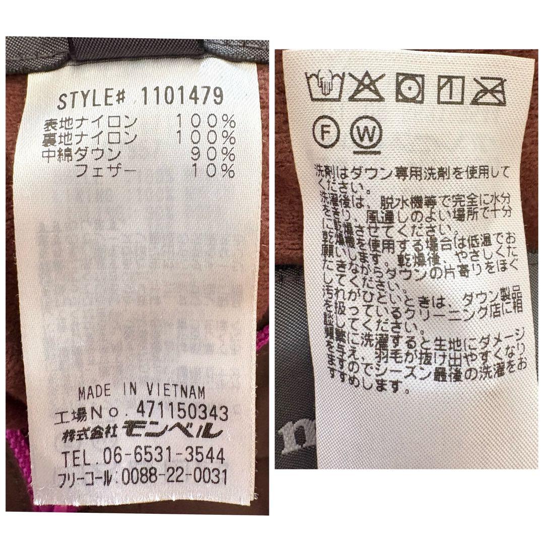 XL【mont-bell】 コロラドパーカ リバーシブル ダウンジャケット