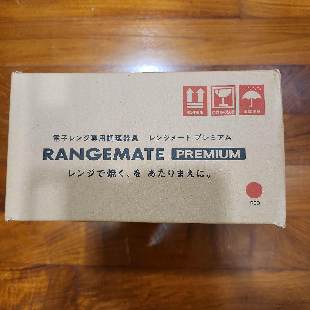 RANGEMATE PREMIUM 電子レンジ調理器具 RED