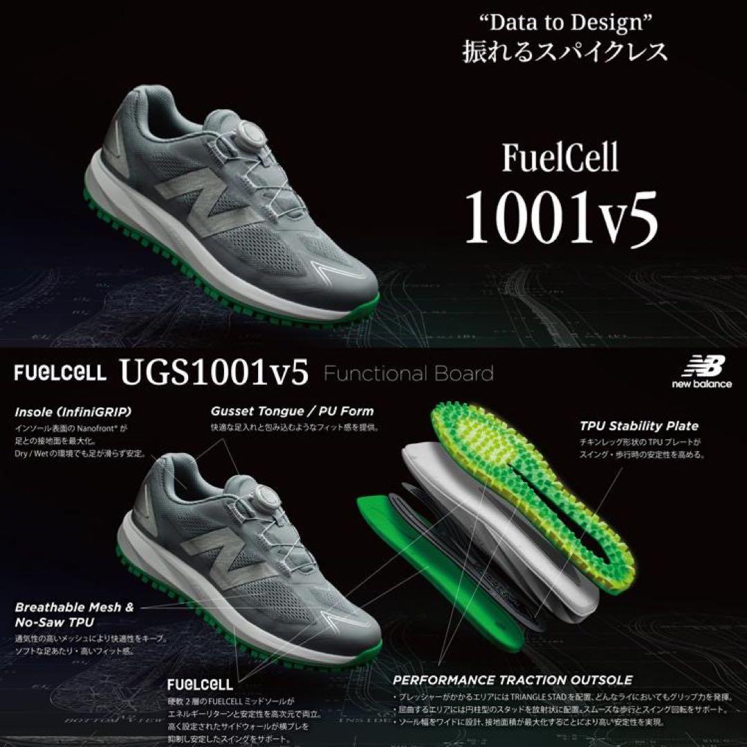 ニューバランス ゴルフ 1001v5 SL メンズ ゴルフシューズ 【新品】