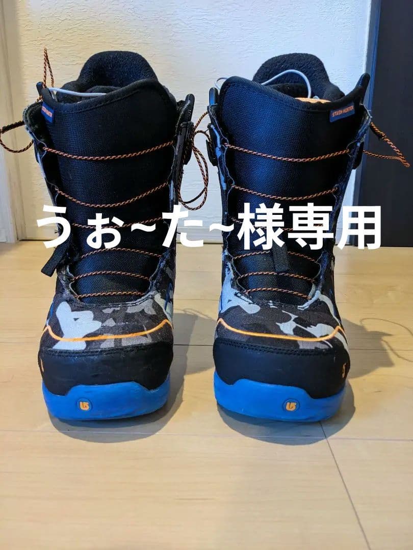 BURTON　STASH HUNTER　23cm