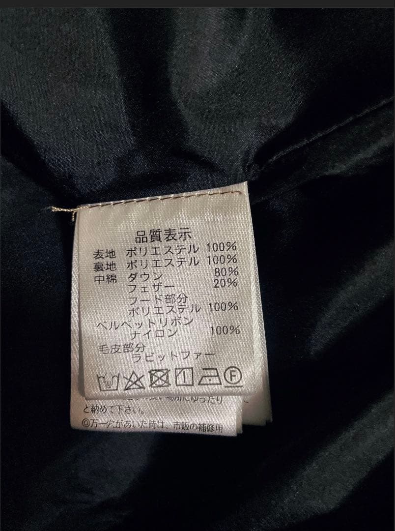 RUIRUE BOUTIQUE ラビットファーフードショート丈ダウンジャケット