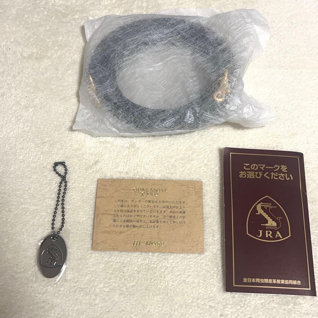 てへぺろ　SANPO クロコダイル　バッグ