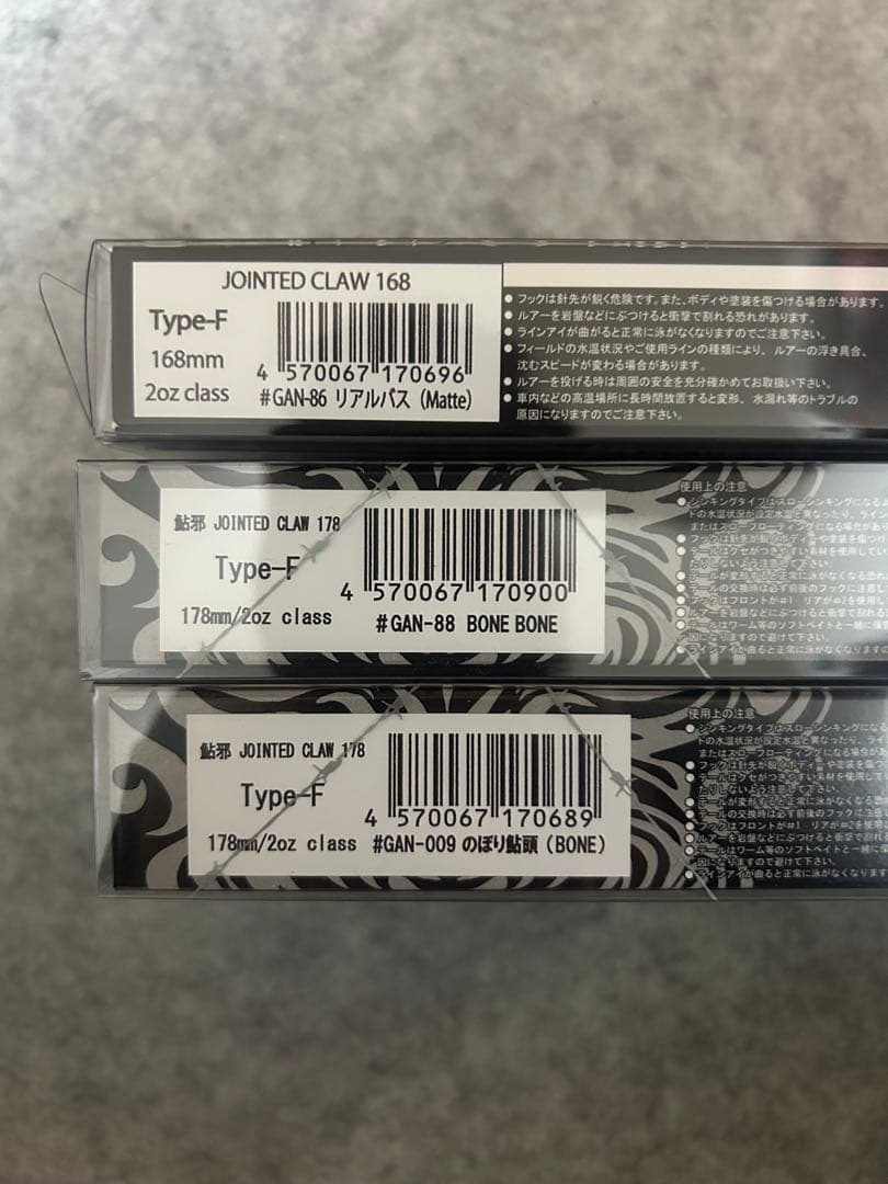 ルアー・フライ SMILE