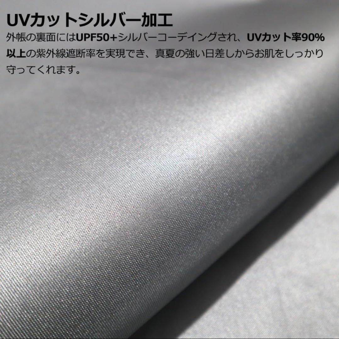 テント8人から12人用