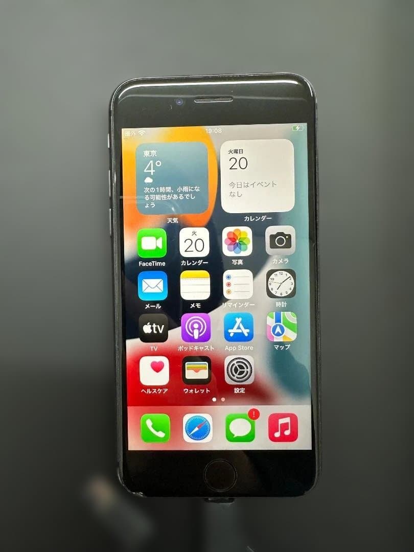 【auSIMフリー】iPhone 8 Space Gray 64GB 動作確認済