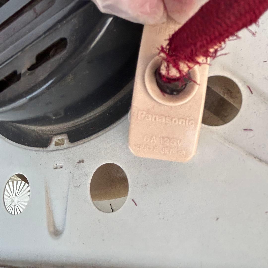 和室用 照明の傘 天井照明 ビンテージ 昭和レトロ