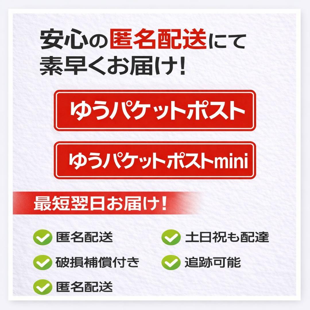 ジ*ル様 iPhone SE (第3世代) 64GB SIMフリー バッテリー1