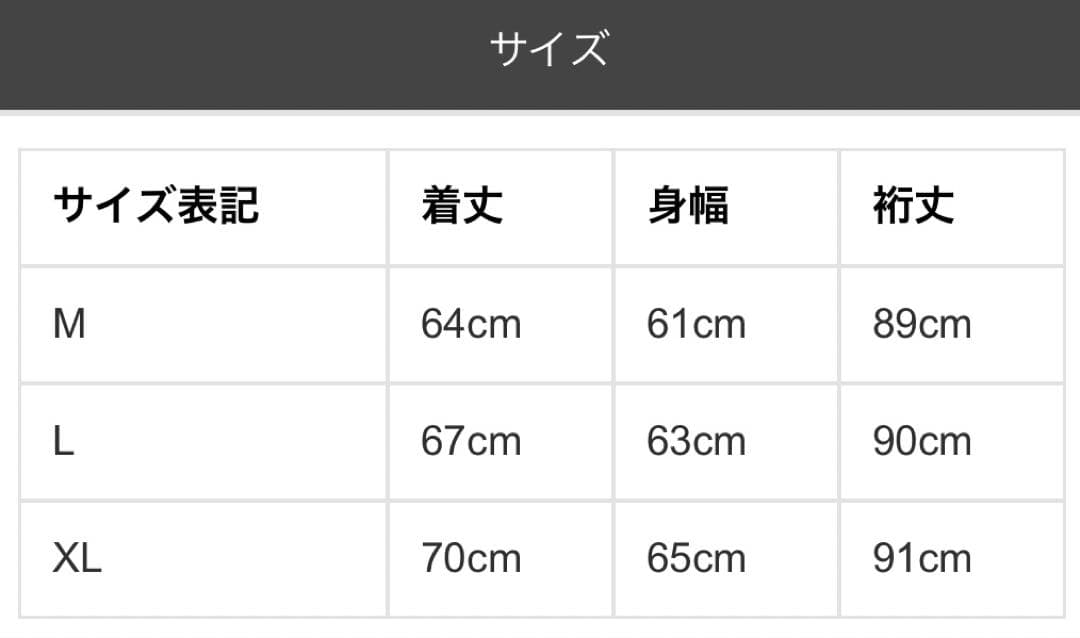WAIPERSOUVENIRJACKET / スーベニアジャケット【WP138】