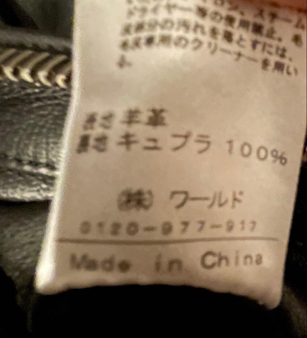 【干場義雅×DRESSTERIOR】　ライダースジャケット　定価118,800円