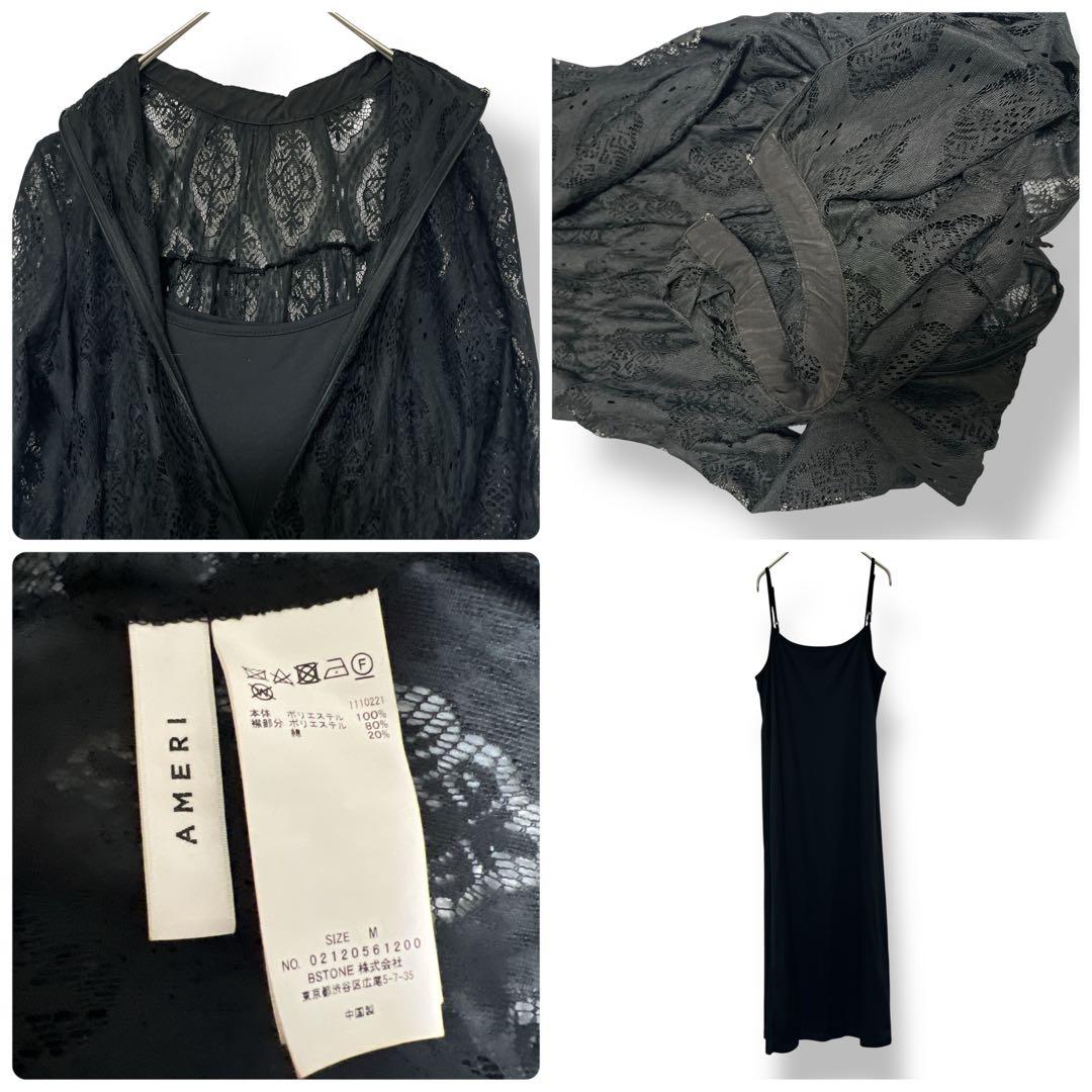 【美品】Ameri アメリ LACE SHIRRING DRESS