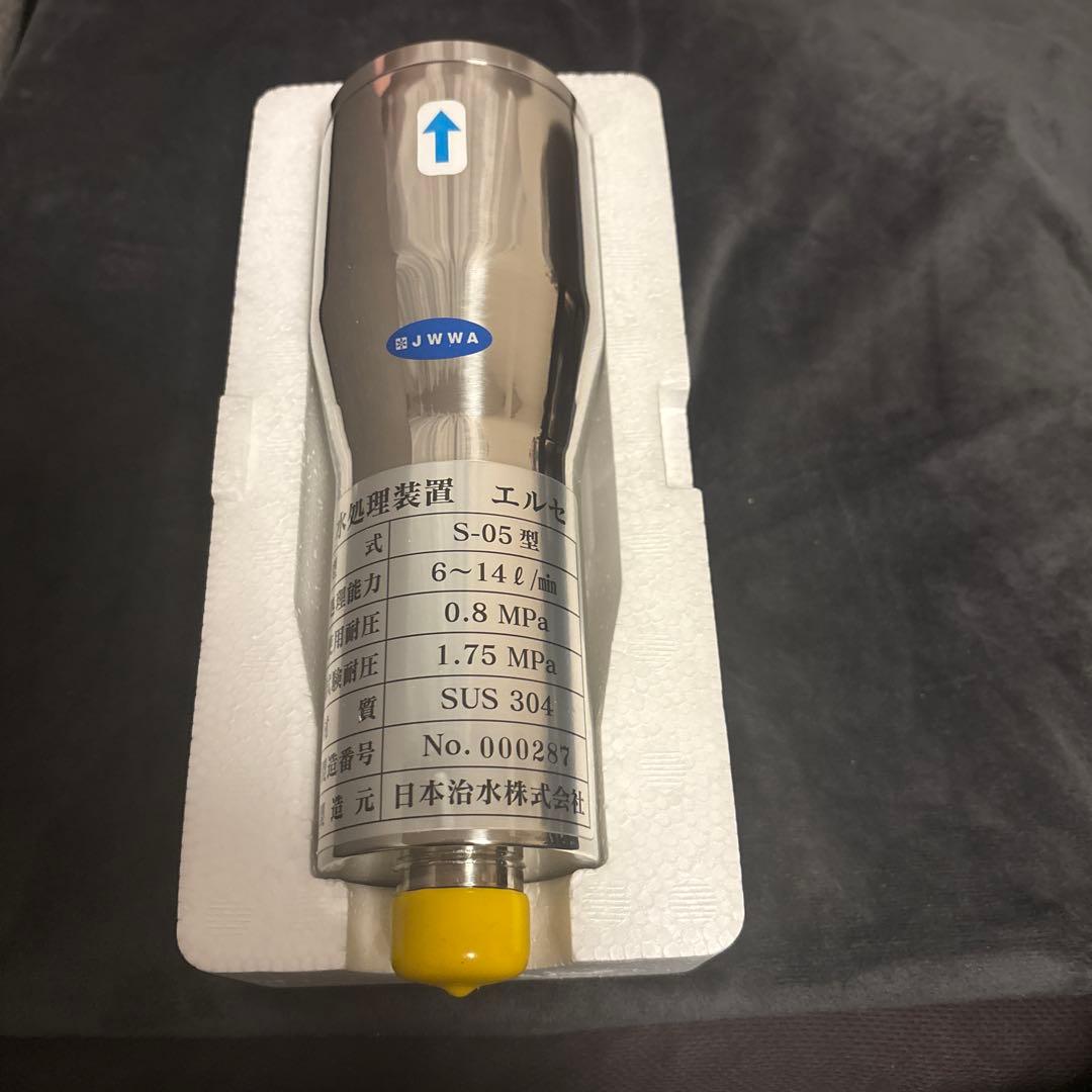 【期間限定値下】日本治水 水処理装置 エルセ S-05型