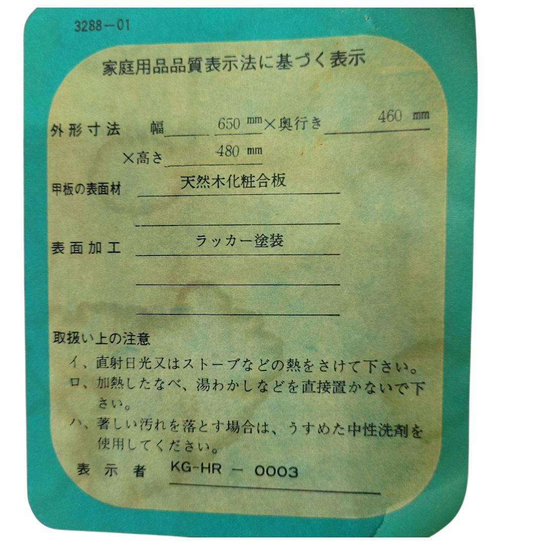 【希少】マルニ maruni 地中海 サイドテーブル レトロ ヴィンテージ