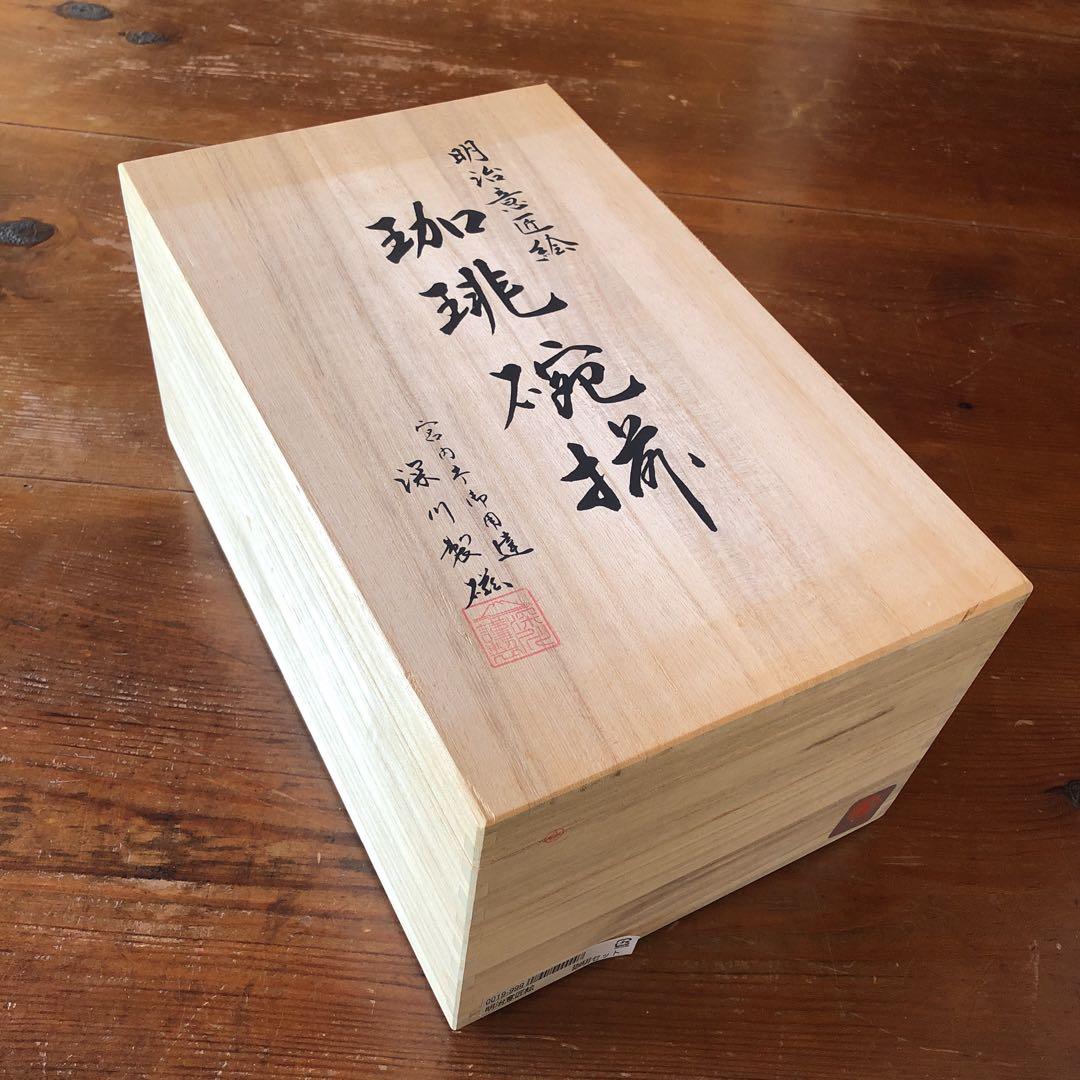 深川製磁 ブルーチャイナ カップ&ソーサー 大皿 角盛皿 角皿 金彩 深川