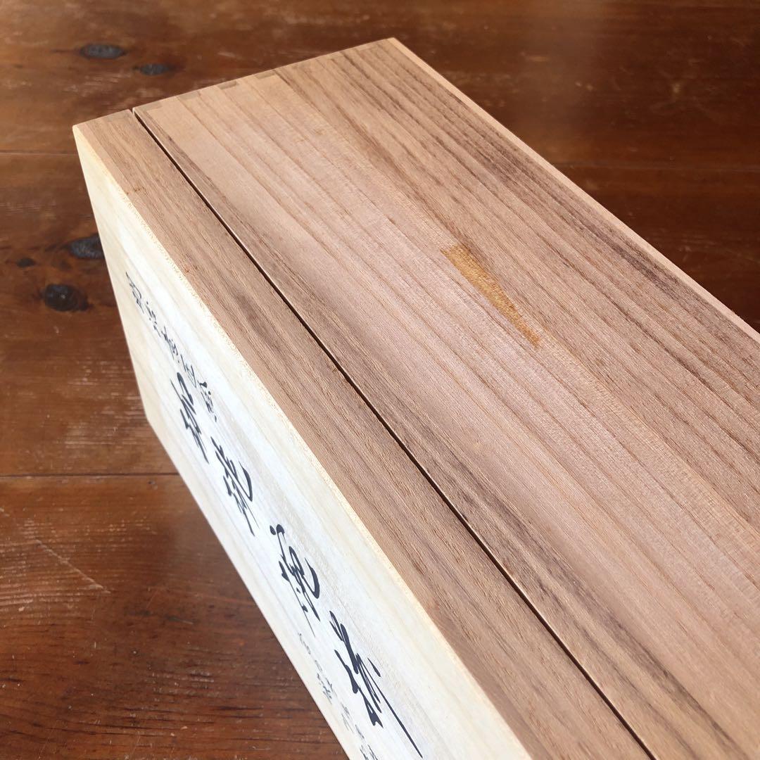 深川製磁 ブルーチャイナ カップ&ソーサー 大皿 角盛皿 角皿 金彩 深川