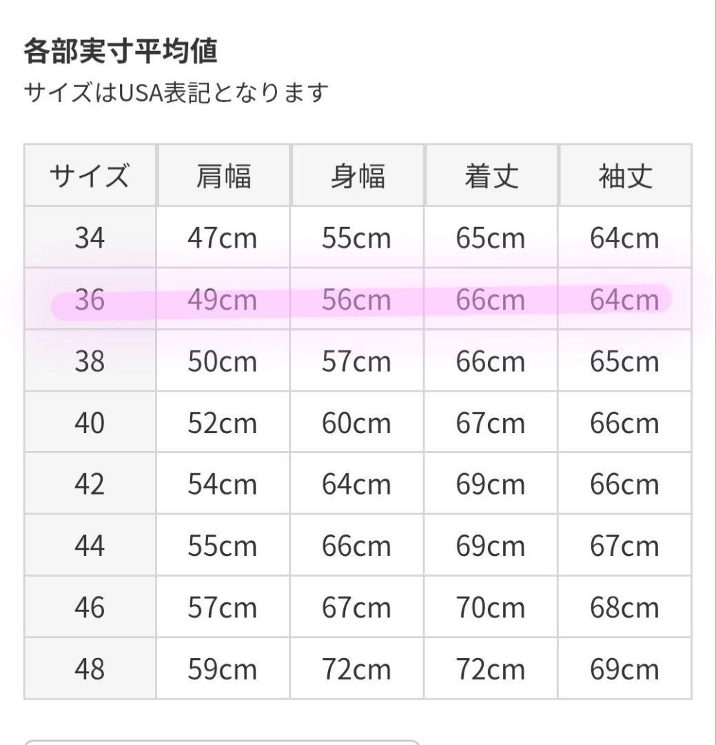 T*A様 【希少】Schott B-3 フライト ボア ジャケット size36