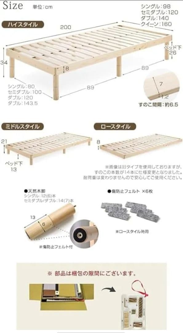 タンスのゲン ベッド ダブル ブラウン