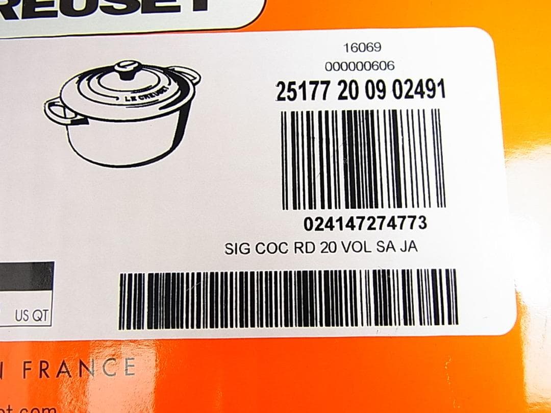 ★新品高島屋購入 ル・クルーゼ ココット ロンド20cm　お鍋