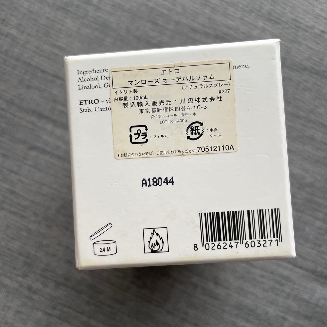 ETRO エトロ　箱付　美品　ManRose オードパルファム 香水　数回使用