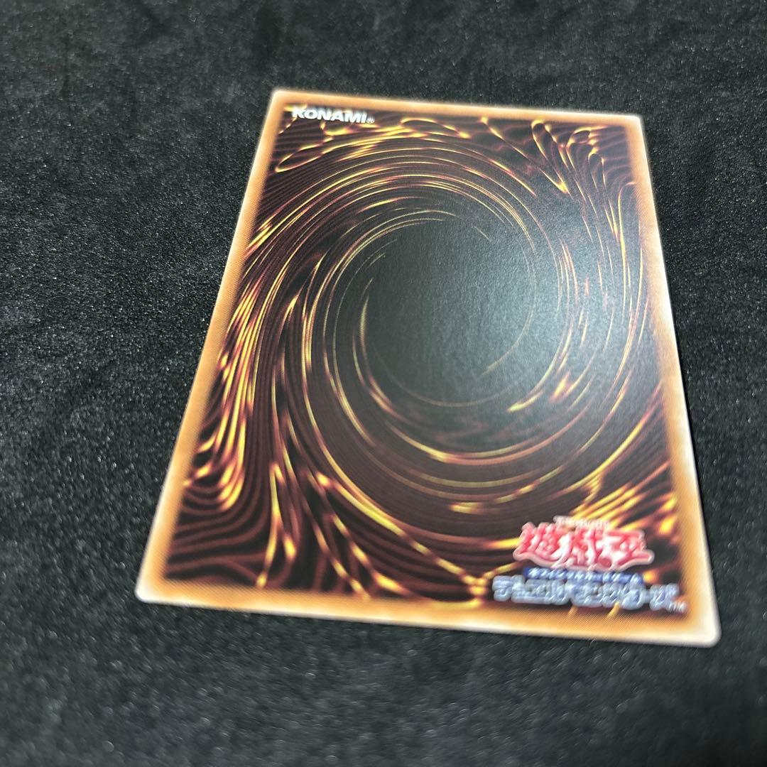 千*人様 誇りと魂の龍 遊戯王 25th 遊戯王　青眼の白龍