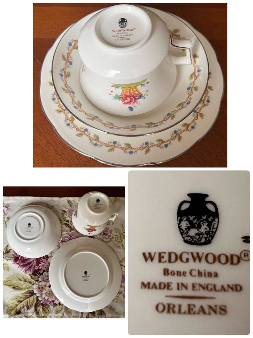 【レア美品】ウェッジウッド★オルレアン★トリオ
