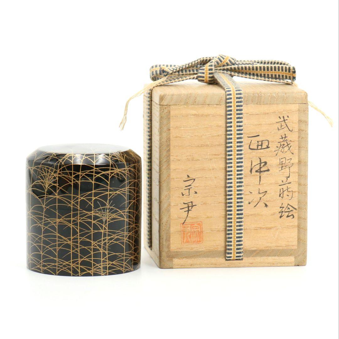 中村宗尹作 武蔵野蒔絵 面中次 内銀溜塗 薄茶器 茶道具 共箱　SB983