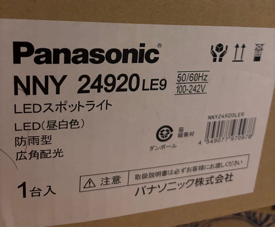 その他 Panasonic NNY 24920 LE9