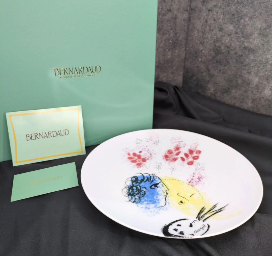 ベルナルド・リモージュ フランス 27cm プレート ― マルク・シャガール