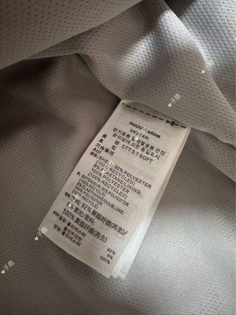 adidasアディダス 中国限定 蛇年トラックジャケット ホワイトL