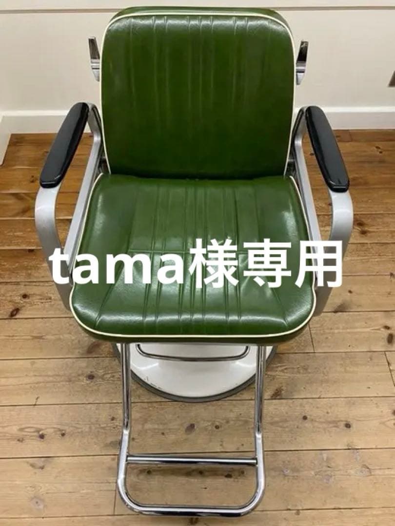 タカラベルモント　キャデラ　理美容椅子