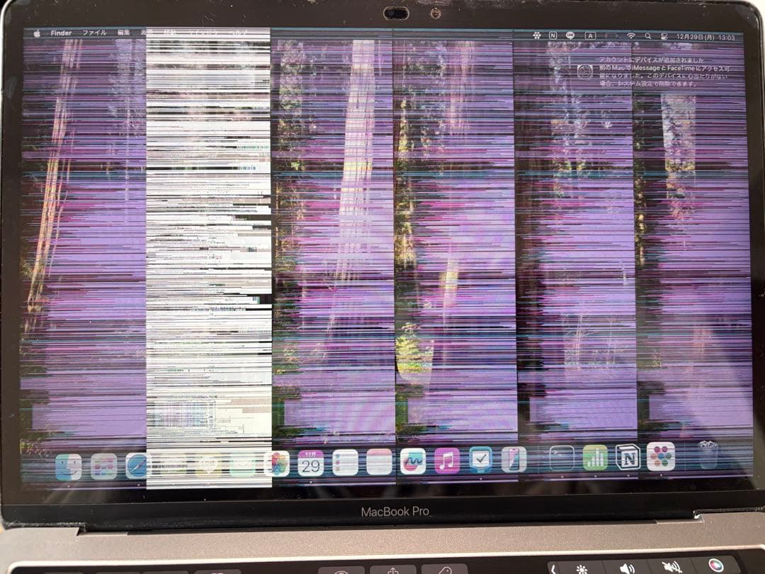 MacBook Pro 13 2019 i5/8GB/256GB 画面故障