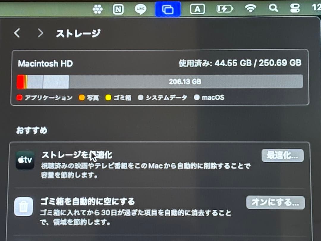 MacBook Pro 13 2019 i5/8GB/256GB 画面故障