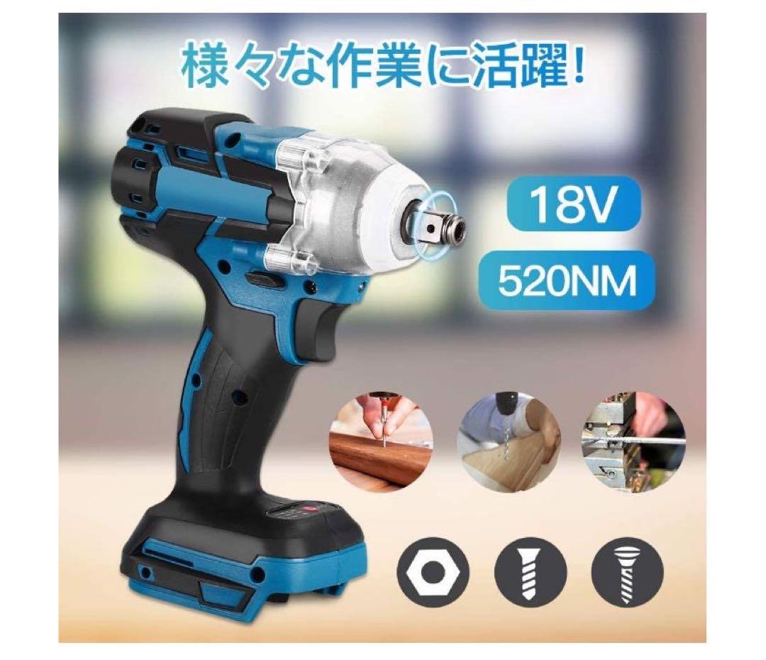 １台3役 インパクトドライバー/インパクトレンチ/インパクトドリル/正逆転両用