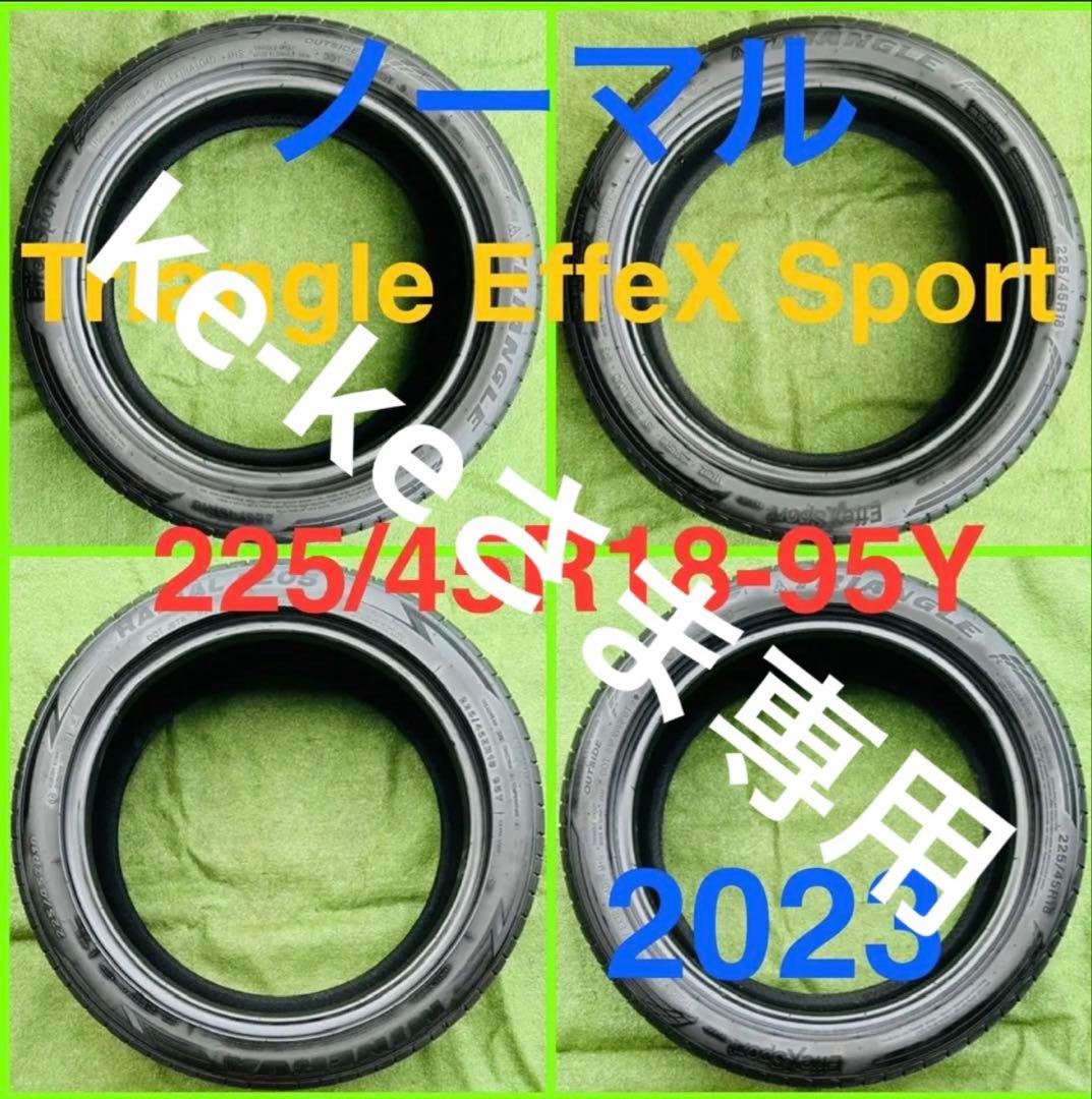 251028-01 ②TRIANGLE Effex TH202ラジアル２本