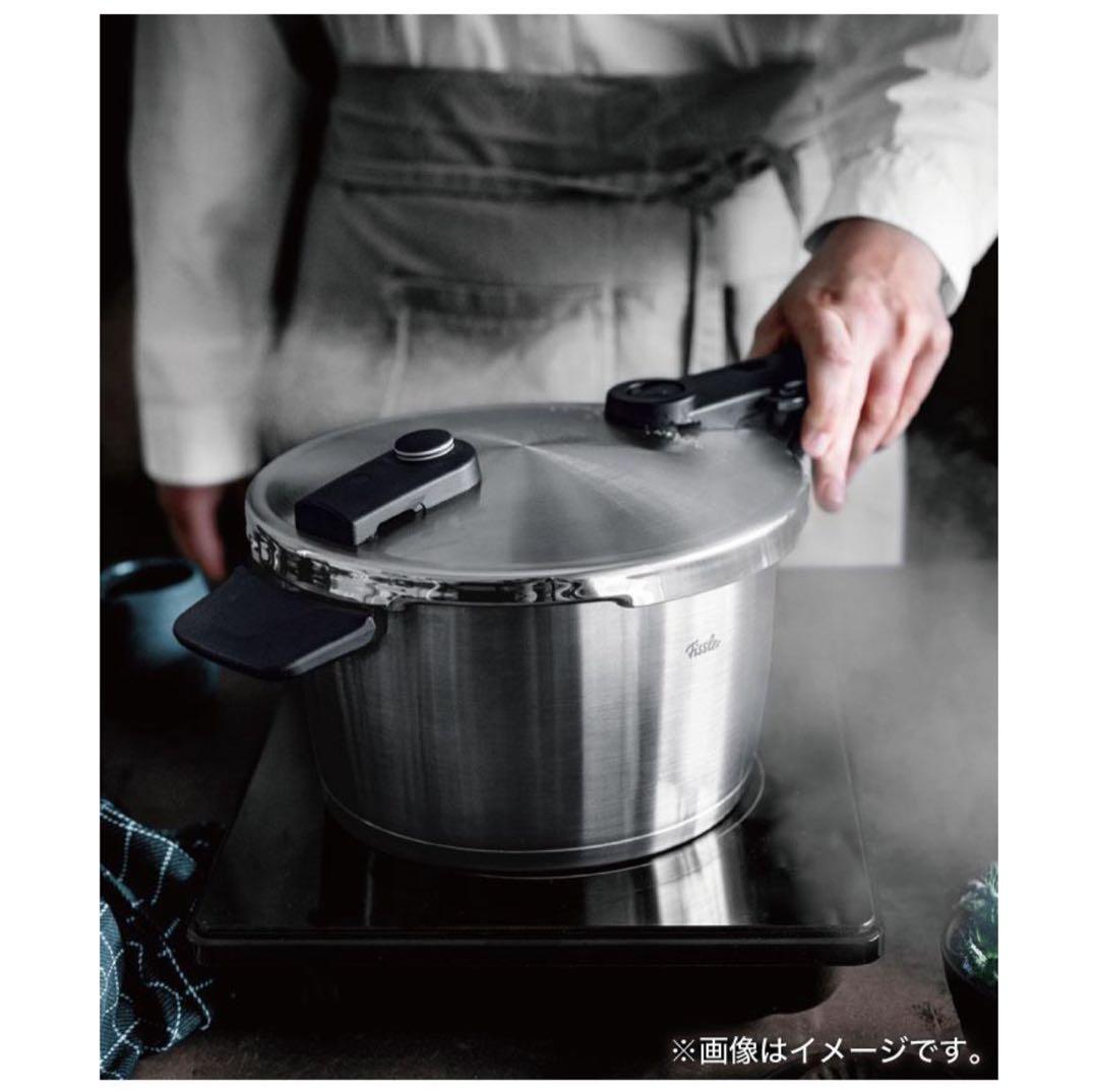 【新品未使用】フィスラー Fissler 圧力鍋 ビタクイックプレミアム4.5L