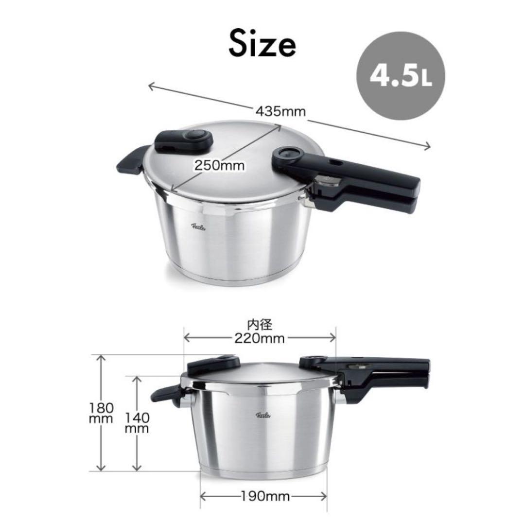 【新品未使用】フィスラー Fissler 圧力鍋 ビタクイックプレミアム4.5L