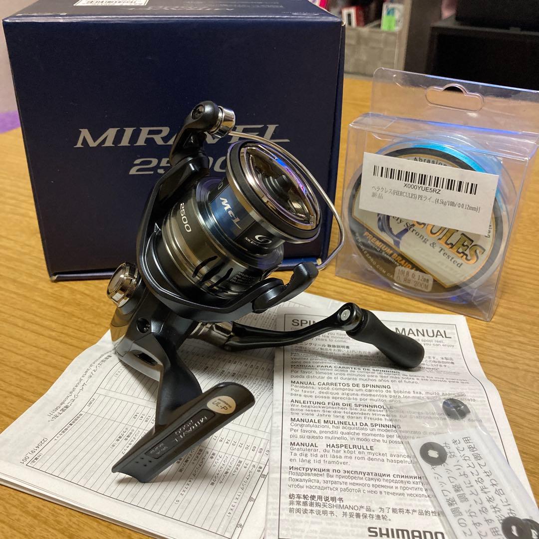 シマノ　ミラベル2500