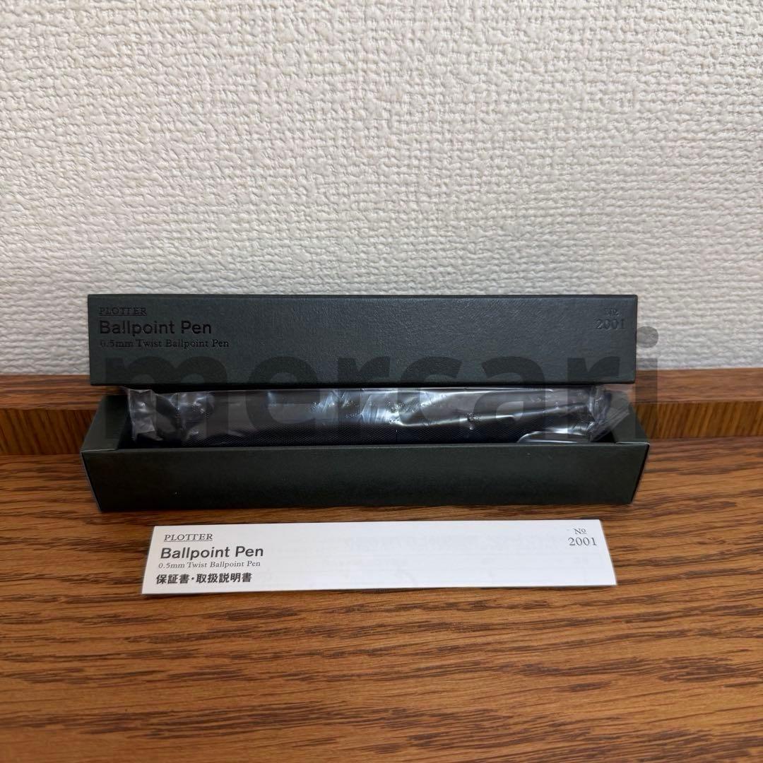 【限定値下げ】PLOTTERプロッター0.5mmボールポイントペン*黒