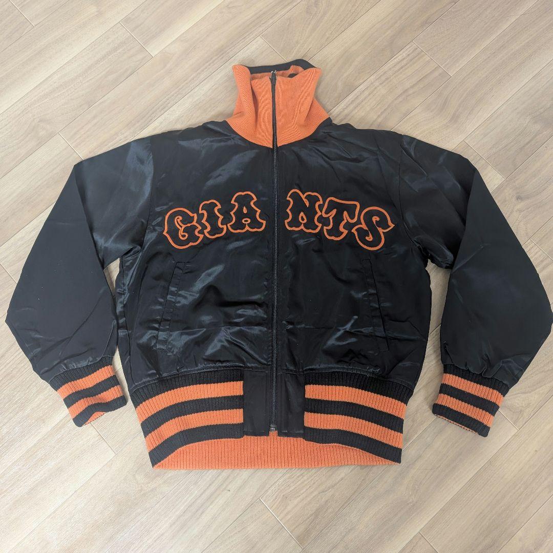 【希少】【未使用】GIANTSジャンパー １９８８年以前 昭和レトロ
