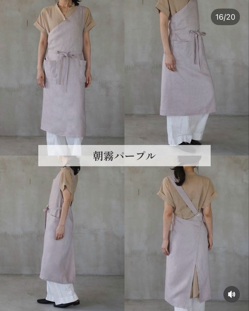 【匿名配送】日本製 ワンショルダー エプロン 限定カラー