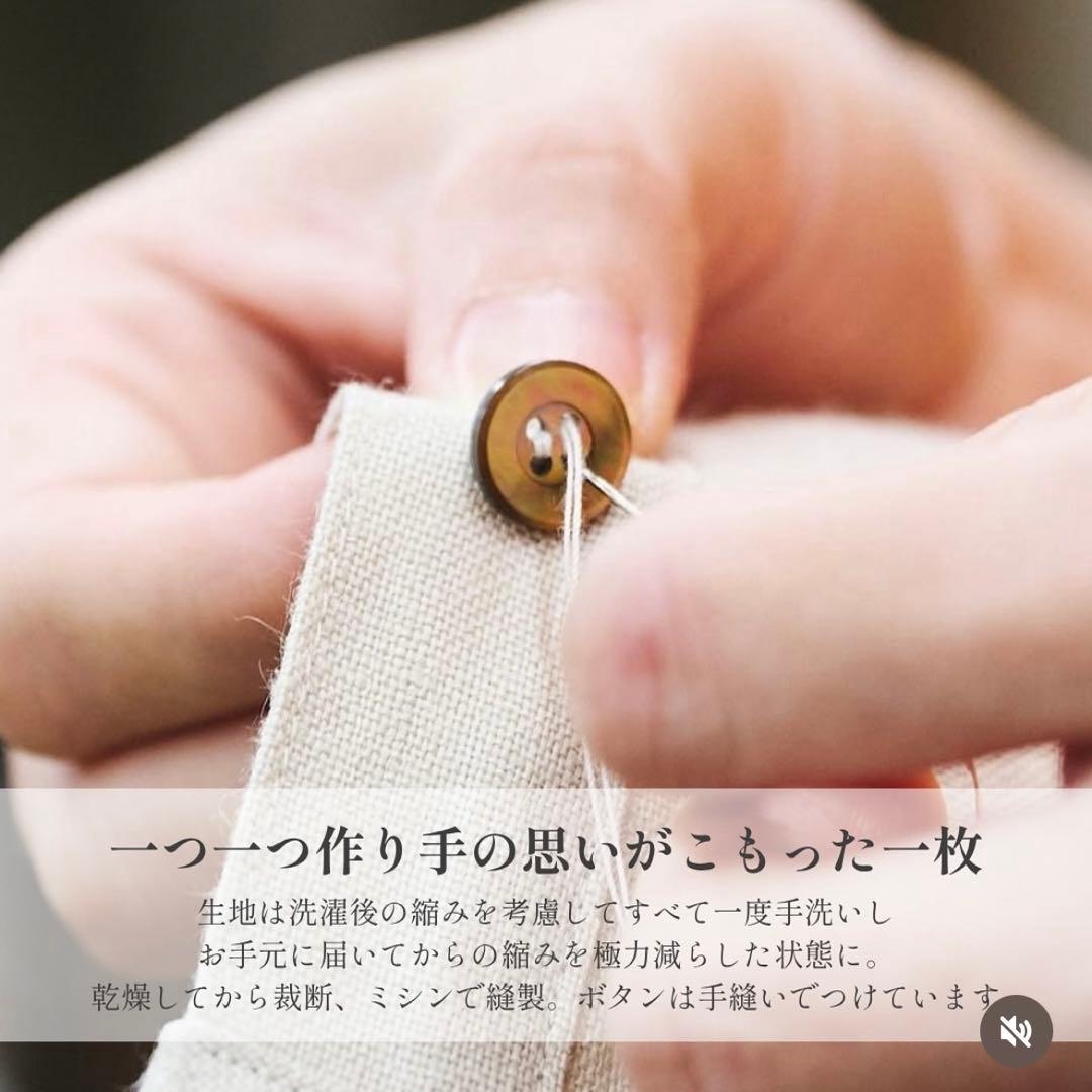 【匿名配送】日本製 ワンショルダー エプロン 限定カラー