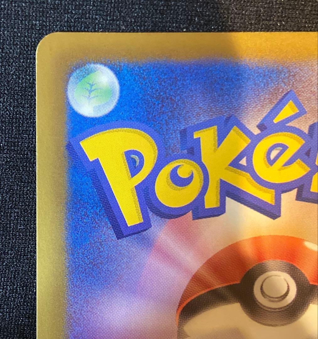 ギラティナ プラズマ団バトルギフトセット PBG 002/016