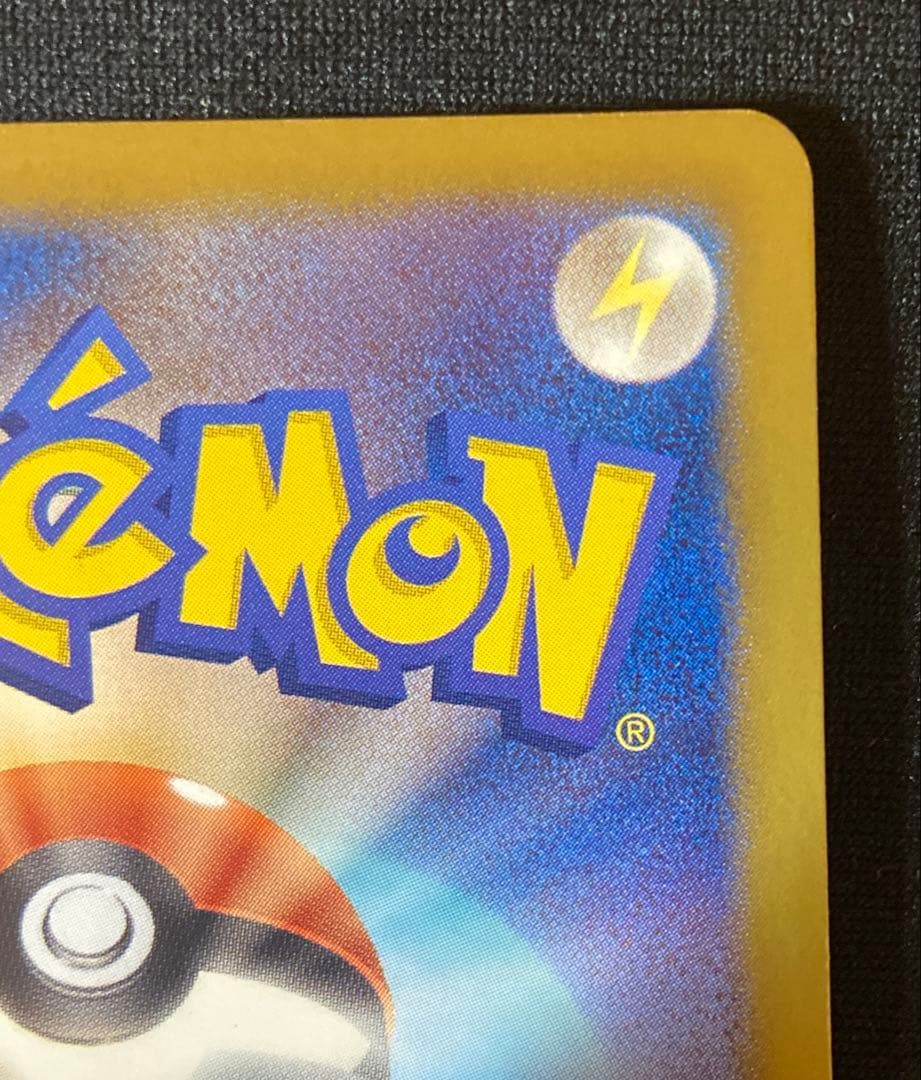 ギラティナ プラズマ団バトルギフトセット PBG 002/016