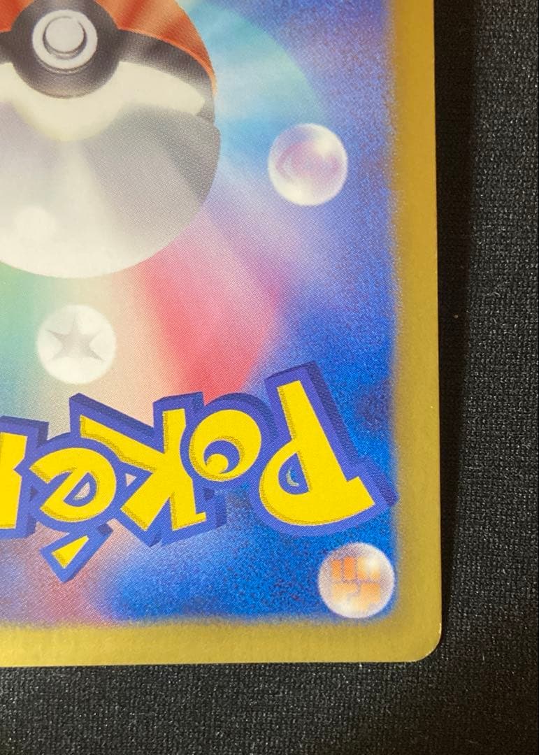 ギラティナ プラズマ団バトルギフトセット PBG 002/016