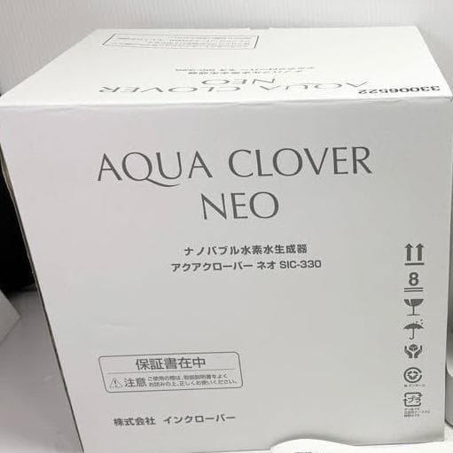 アクアクローバー ネオ SIC-330｜ナノバブル水素水生成器｜正規品・1年保証