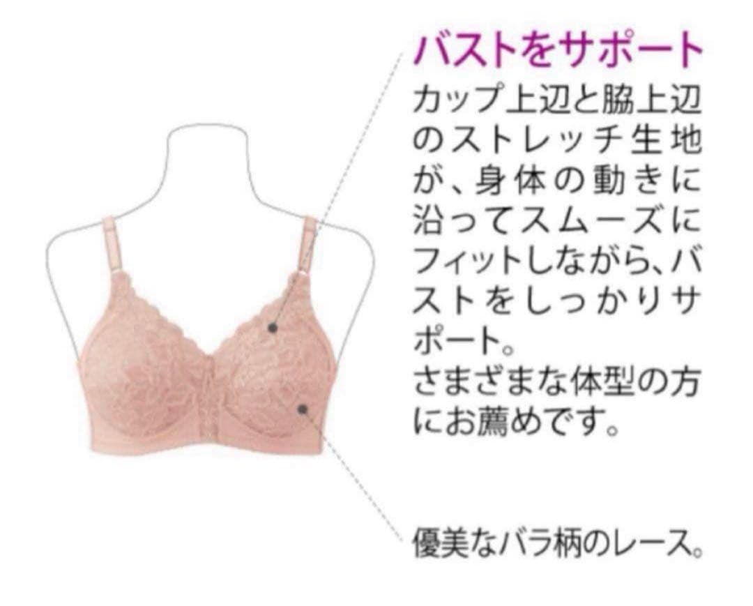 にしこ　シャルレ　ドゥヴァンナ　ブラ　F80 2枚